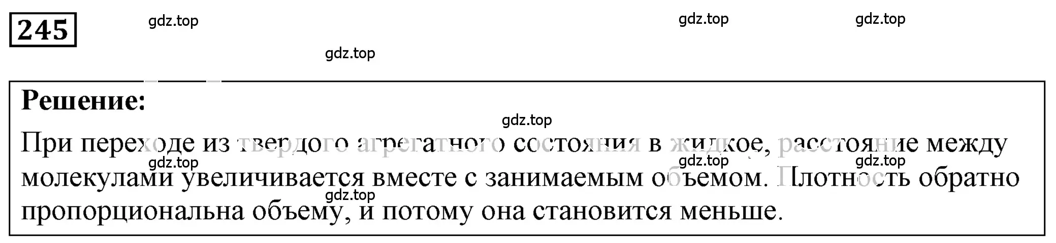 Решение 4. номер 11.18 (страница 36) гдз по физике 7-9 класс Лукашик, Иванова, сборник задач