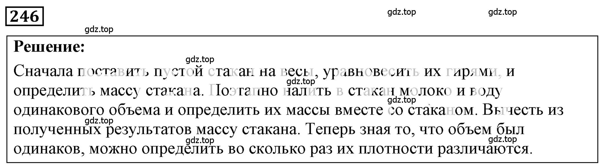 Решение 4. номер 11.19 (страница 36) гдз по физике 7-9 класс Лукашик, Иванова, сборник задач