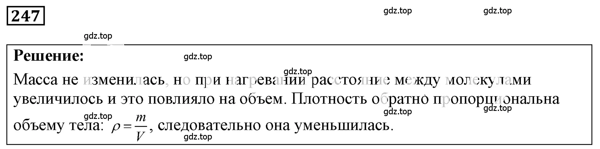 Решение 4. номер 11.20 (страница 36) гдз по физике 7-9 класс Лукашик, Иванова, сборник задач