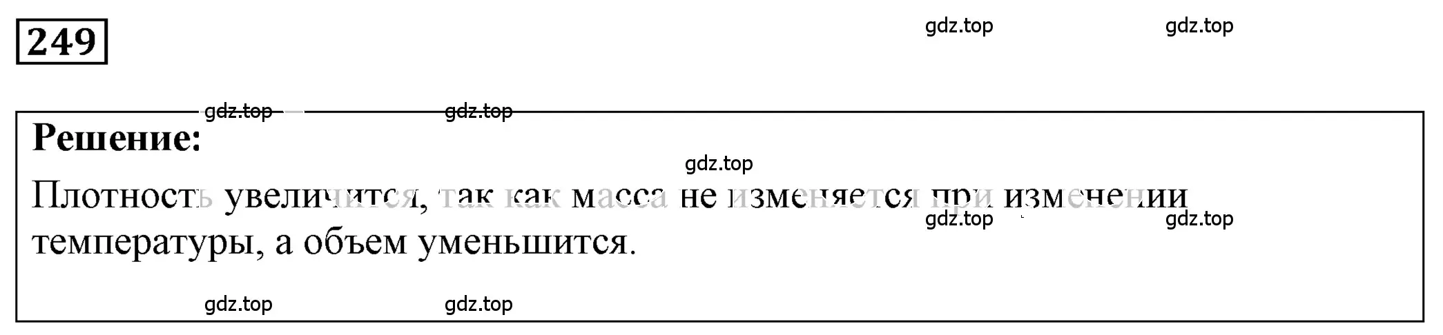 Решение 4. номер 11.22 (страница 36) гдз по физике 7-9 класс Лукашик, Иванова, сборник задач