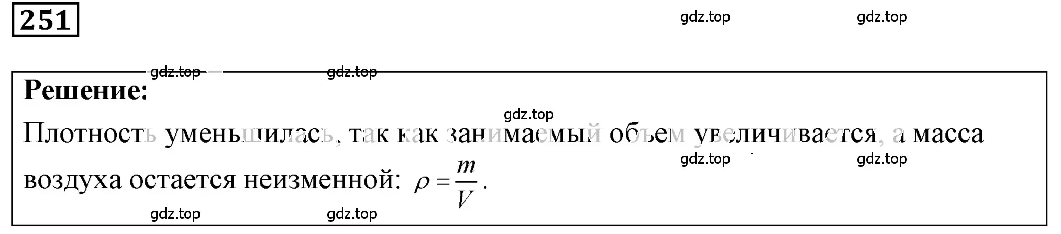 Решение 4. номер 11.24 (страница 37) гдз по физике 7-9 класс Лукашик, Иванова, сборник задач