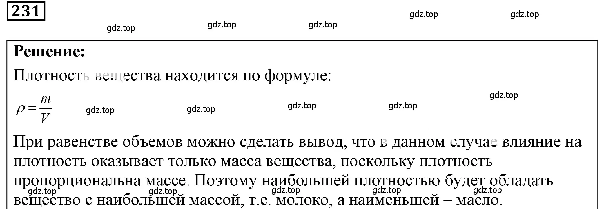 Решение 4. номер 11.4 (страница 35) гдз по физике 7-9 класс Лукашик, Иванова, сборник задач