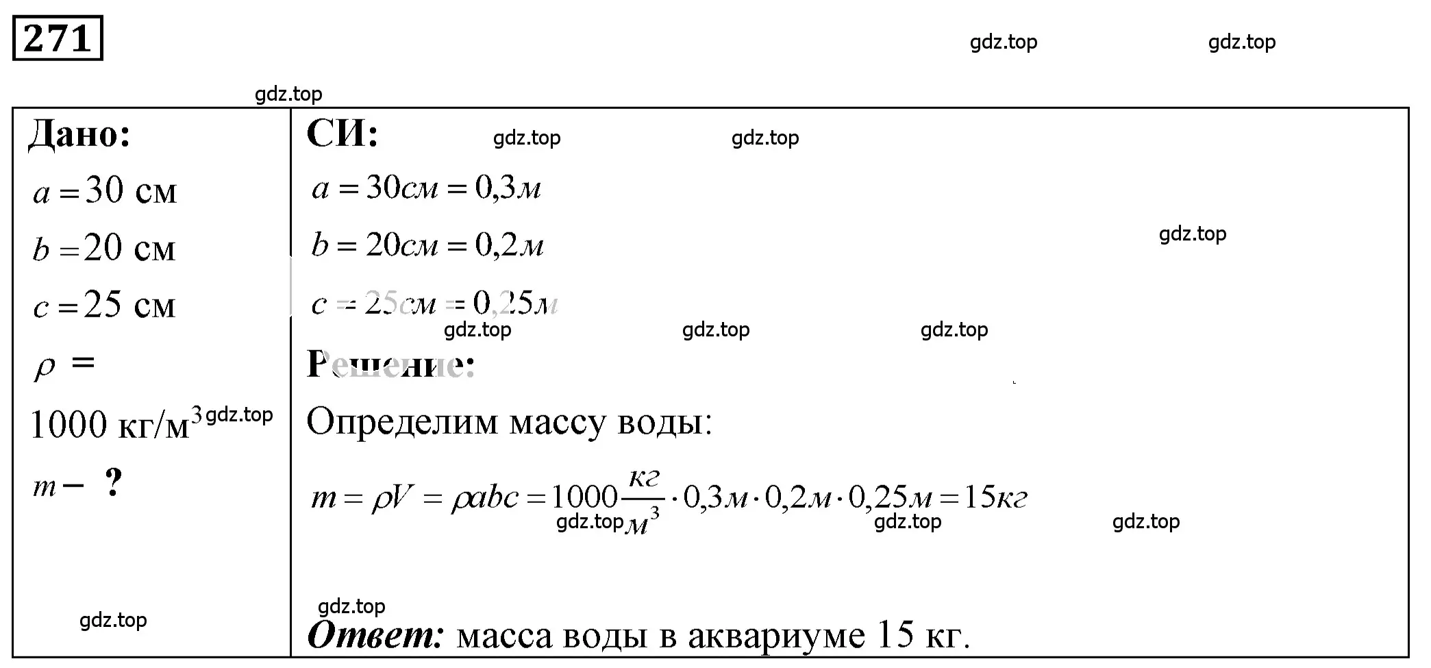 Решение 4. номер 11.44 (страница 38) гдз по физике 7-9 класс Лукашик, Иванова, сборник задач