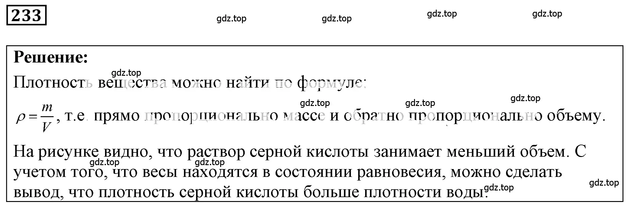 Решение 4. номер 11.6 (страница 35) гдз по физике 7-9 класс Лукашик, Иванова, сборник задач