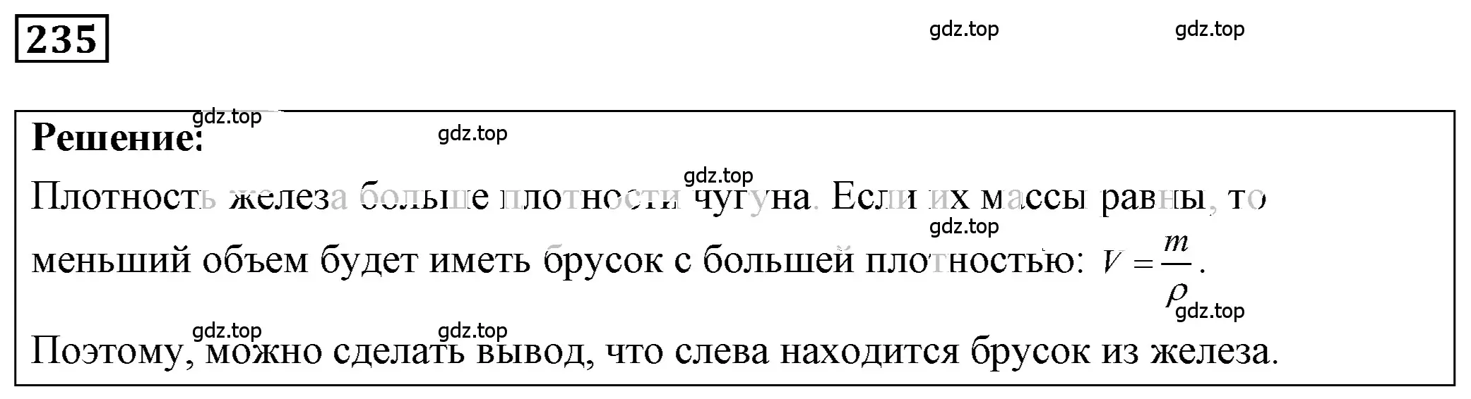 Решение 4. номер 11.8 (страница 35) гдз по физике 7-9 класс Лукашик, Иванова, сборник задач