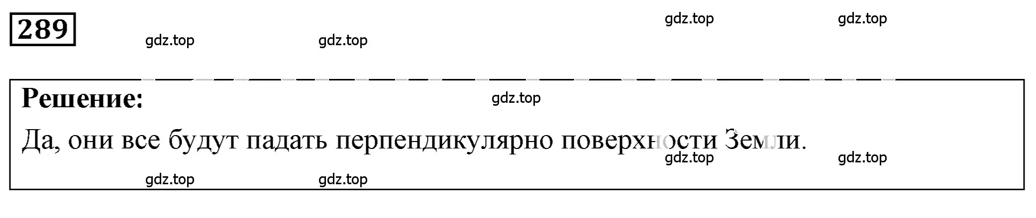 Решение 4. номер 13.5 (страница 42) гдз по физике 7-9 класс Лукашик, Иванова, сборник задач