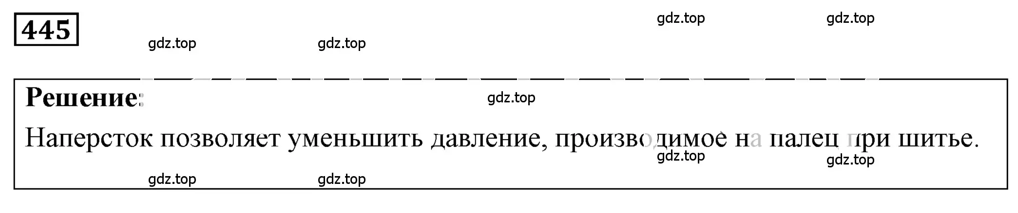 Решение 4. номер 20.9 (страница 71) гдз по физике 7-9 класс Лукашик, Иванова, сборник задач