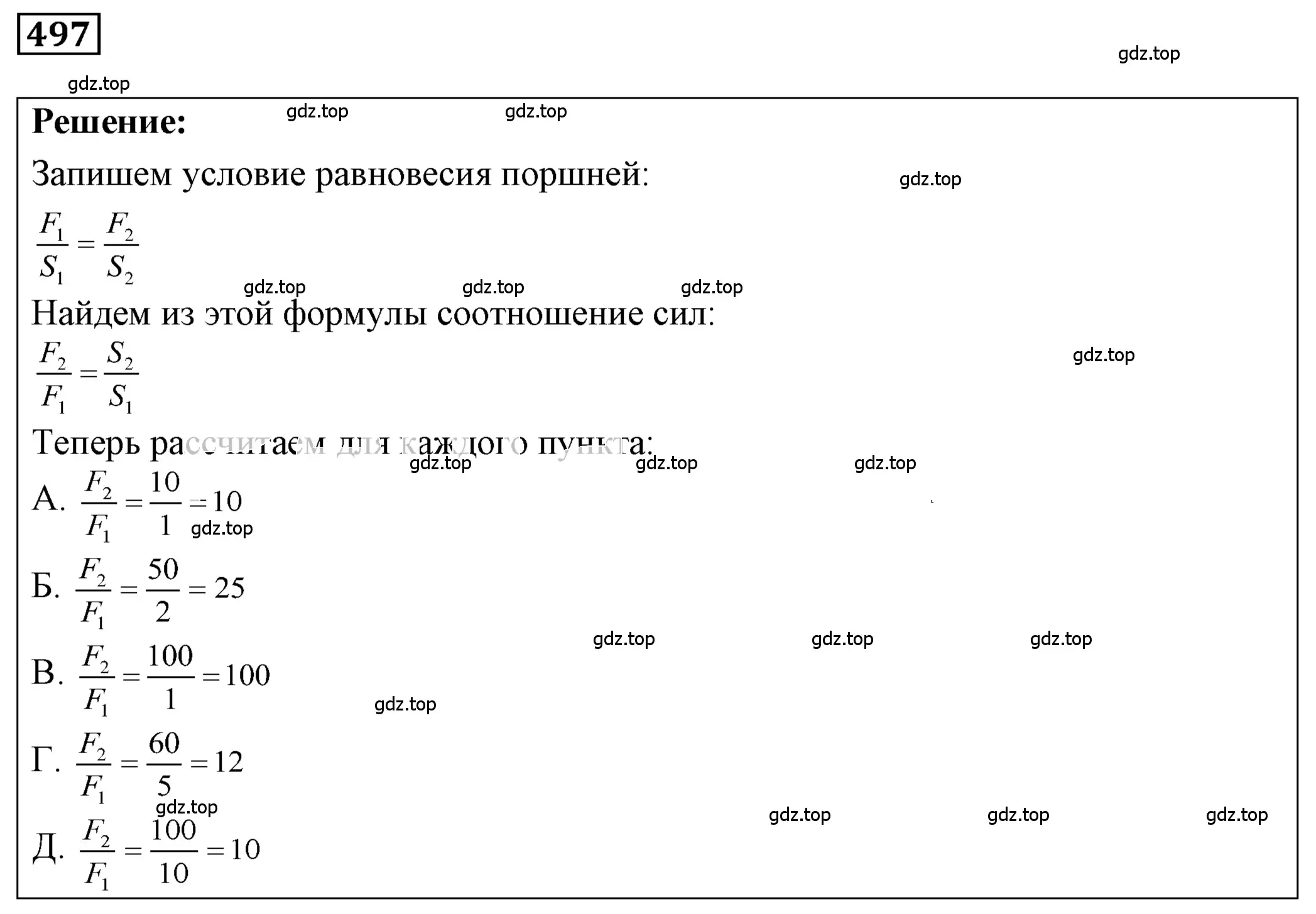 Решение 4. номер 23.12 (страница 78) гдз по физике 7-9 класс Лукашик, Иванова, сборник задач