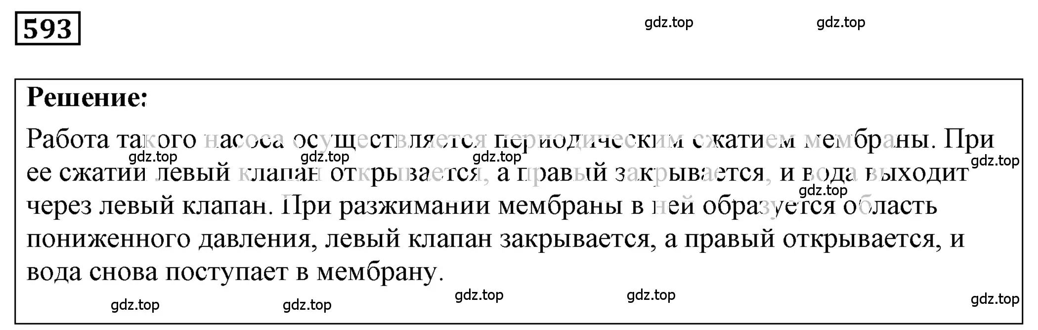 Решение 4. номер 26.12 (страница 92) гдз по физике 7-9 класс Лукашик, Иванова, сборник задач