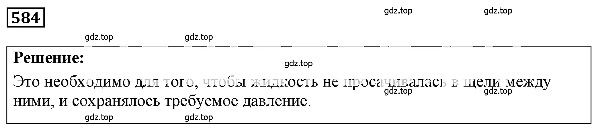 Решение 4. номер 26.2 (страница 91) гдз по физике 7-9 класс Лукашик, Иванова, сборник задач