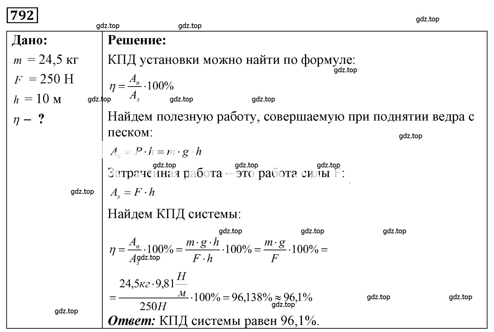 Решение 4. номер 33.9 (страница 123) гдз по физике 7-9 класс Лукашик, Иванова, сборник задач