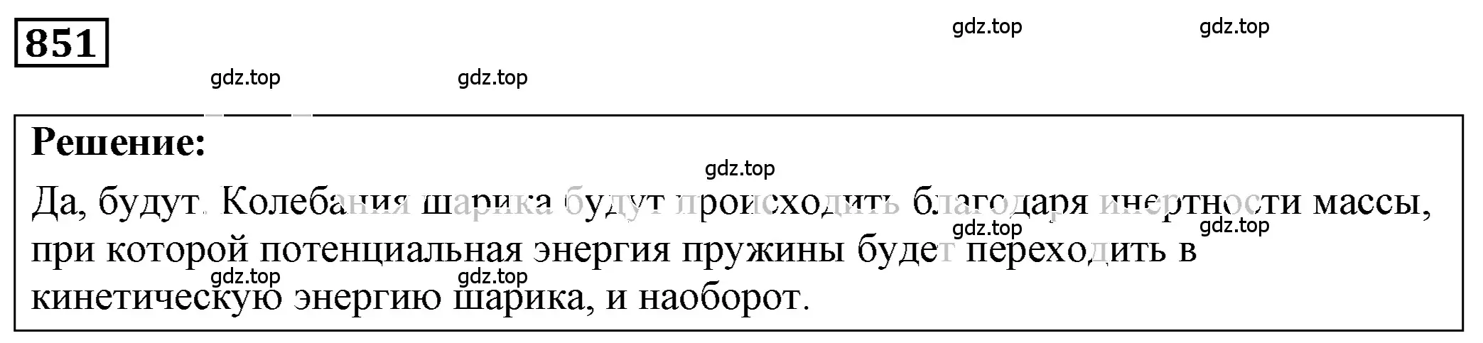 Решение 4. номер 35.2 (страница 129) гдз по физике 7-9 класс Лукашик, Иванова, сборник задач