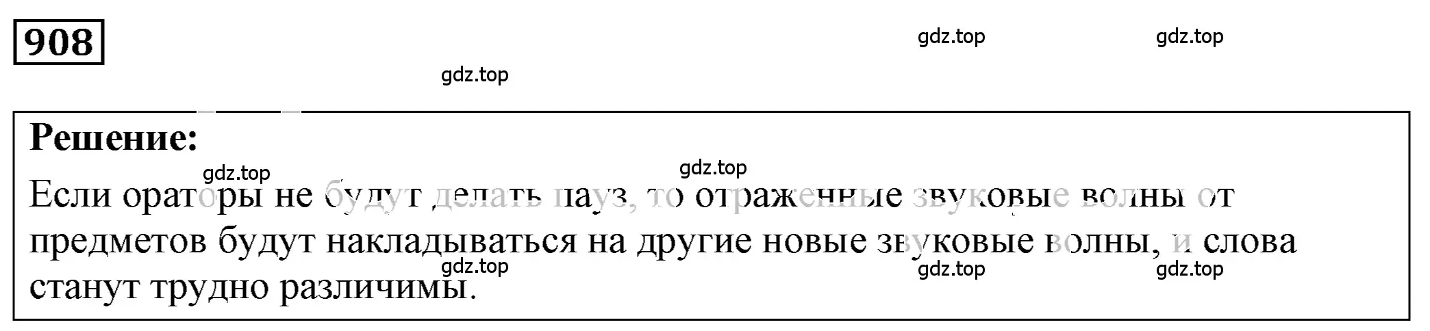 Решение 4. номер 37.27 (страница 140) гдз по физике 7-9 класс Лукашик, Иванова, сборник задач