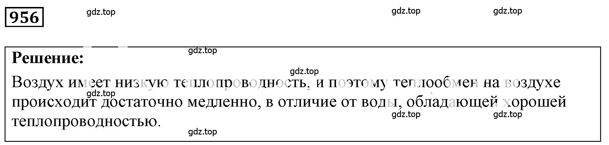 Решение 4. номер 39.15 (страница 145) гдз по физике 7-9 класс Лукашик, Иванова, сборник задач