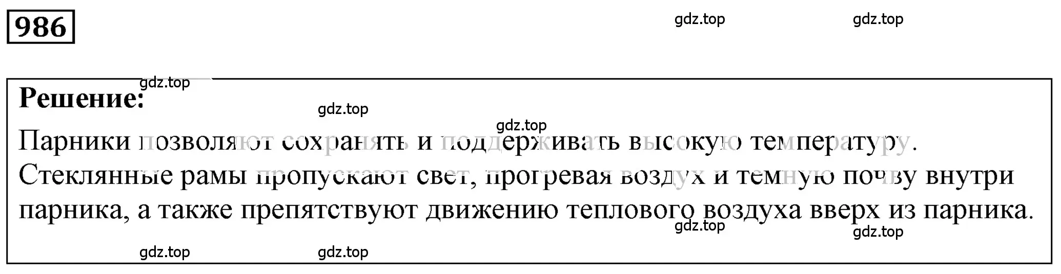 Решение 4. номер 39.46 (страница 148) гдз по физике 7-9 класс Лукашик, Иванова, сборник задач