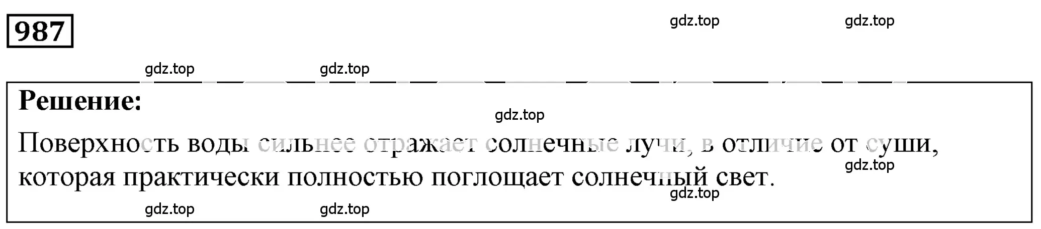 Решение 4. номер 39.47 (страница 148) гдз по физике 7-9 класс Лукашик, Иванова, сборник задач