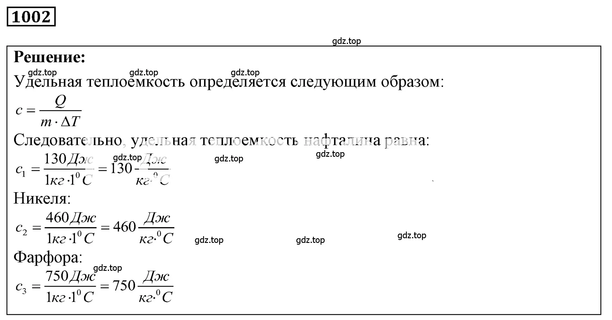 Решение 4. номер 40.15 (страница 150) гдз по физике 7-9 класс Лукашик, Иванова, сборник задач