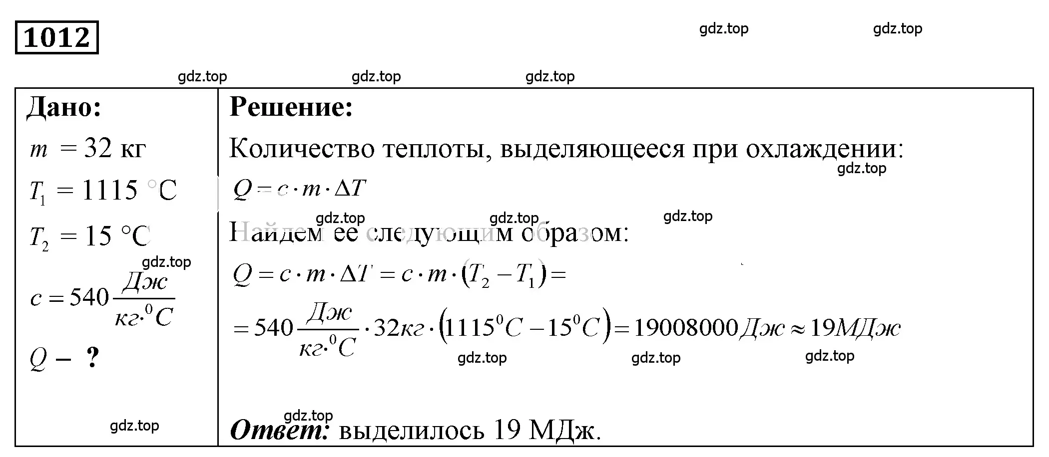 Решение 4. номер 40.24 (страница 151) гдз по физике 7-9 класс Лукашик, Иванова, сборник задач