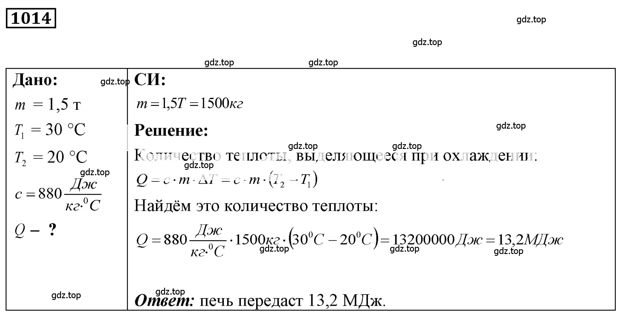 Решение 4. номер 40.27 (страница 151) гдз по физике 7-9 класс Лукашик, Иванова, сборник задач