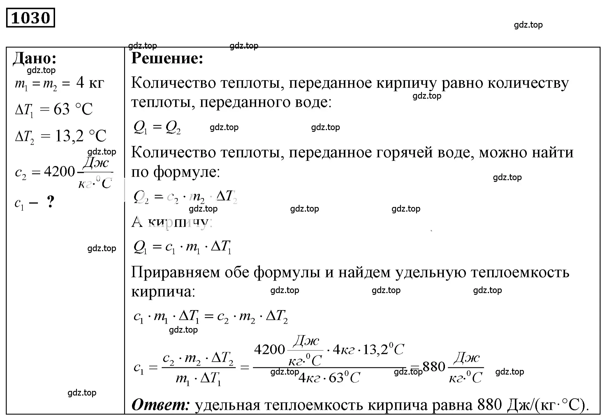 Решение 4. номер 40.46 (страница 153) гдз по физике 7-9 класс Лукашик, Иванова, сборник задач