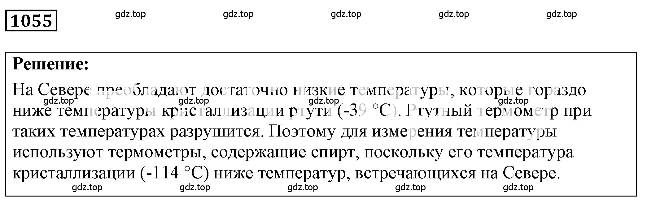 Решение 4. номер 41.1 (страница 154) гдз по физике 7-9 класс Лукашик, Иванова, сборник задач