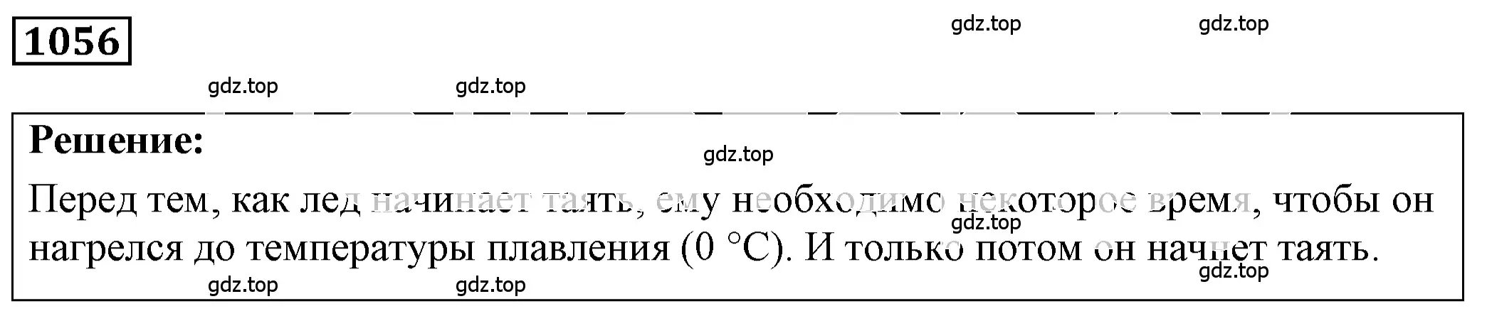 Решение 4. номер 41.2 (страница 154) гдз по физике 7-9 класс Лукашик, Иванова, сборник задач