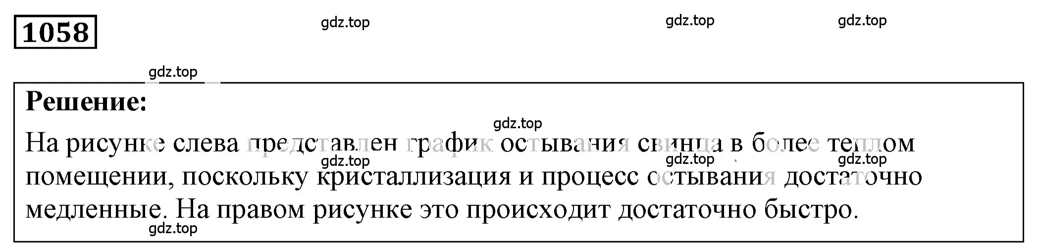 Решение 4. номер 41.4 (страница 154) гдз по физике 7-9 класс Лукашик, Иванова, сборник задач