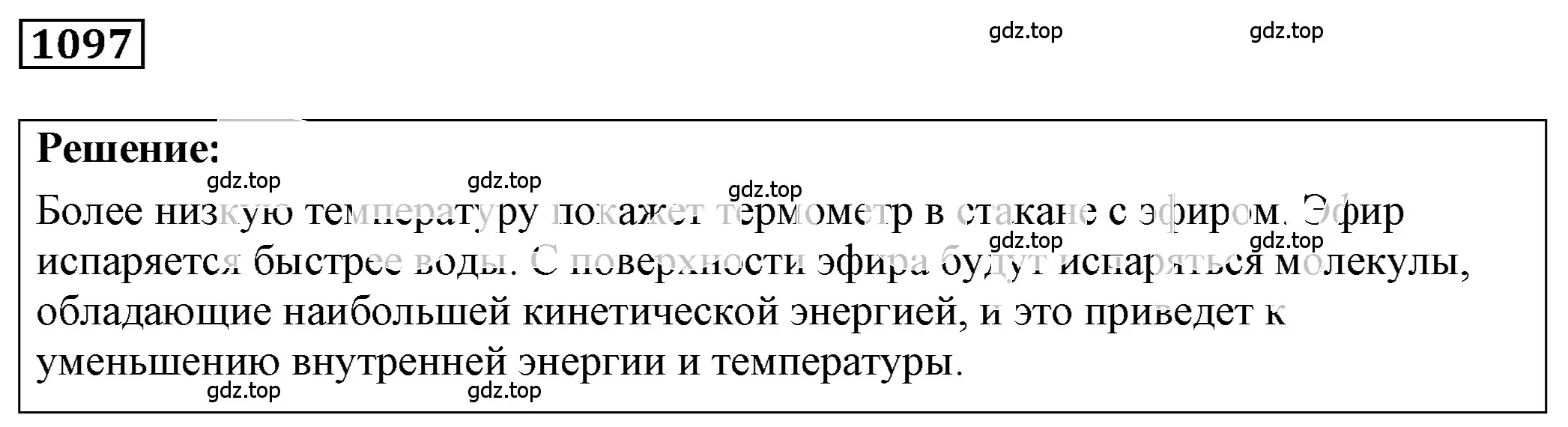 Решение 4. номер 42.2 (страница 159) гдз по физике 7-9 класс Лукашик, Иванова, сборник задач