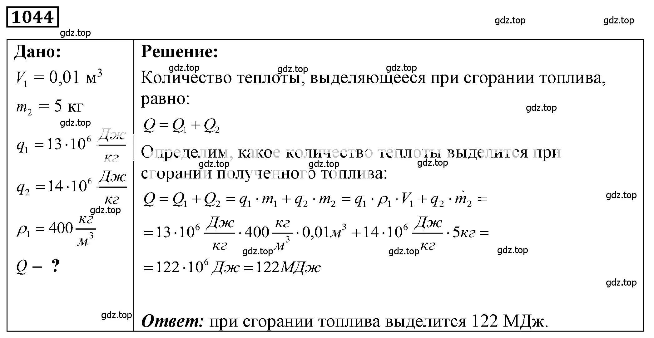 Решение 4. номер 44.13 (страница 165) гдз по физике 7-9 класс Лукашик, Иванова, сборник задач