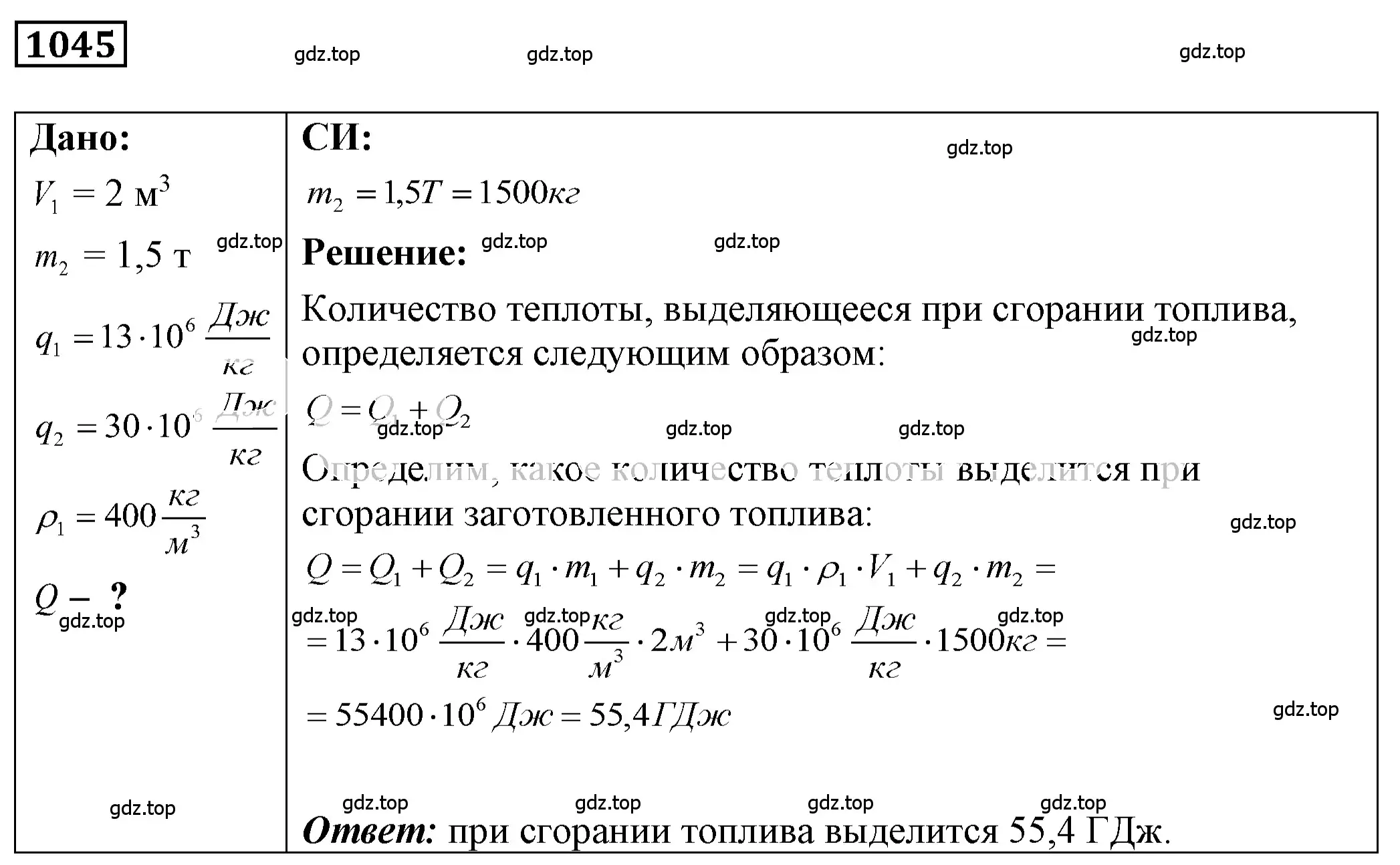 Решение 4. номер 44.14 (страница 165) гдз по физике 7-9 класс Лукашик, Иванова, сборник задач