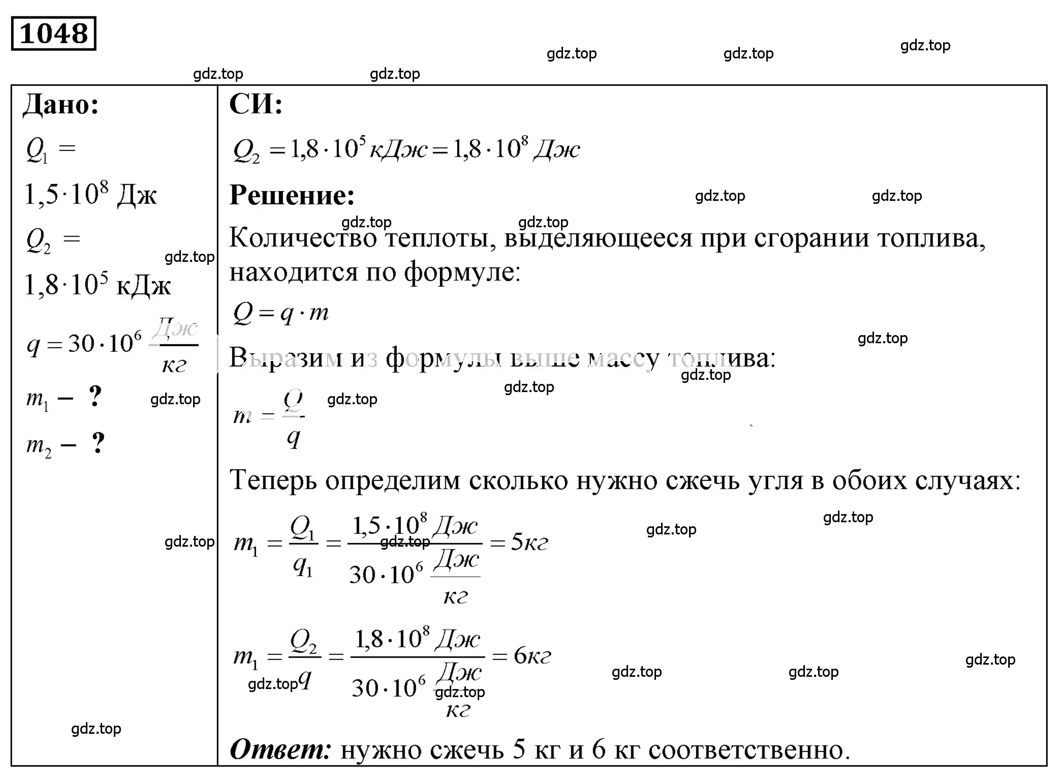 Решение 4. номер 44.17 (страница 165) гдз по физике 7-9 класс Лукашик, Иванова, сборник задач