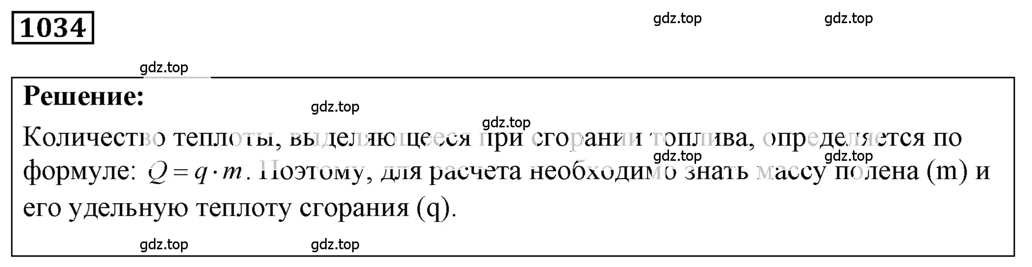 Решение 4. номер 44.2 (страница 164) гдз по физике 7-9 класс Лукашик, Иванова, сборник задач