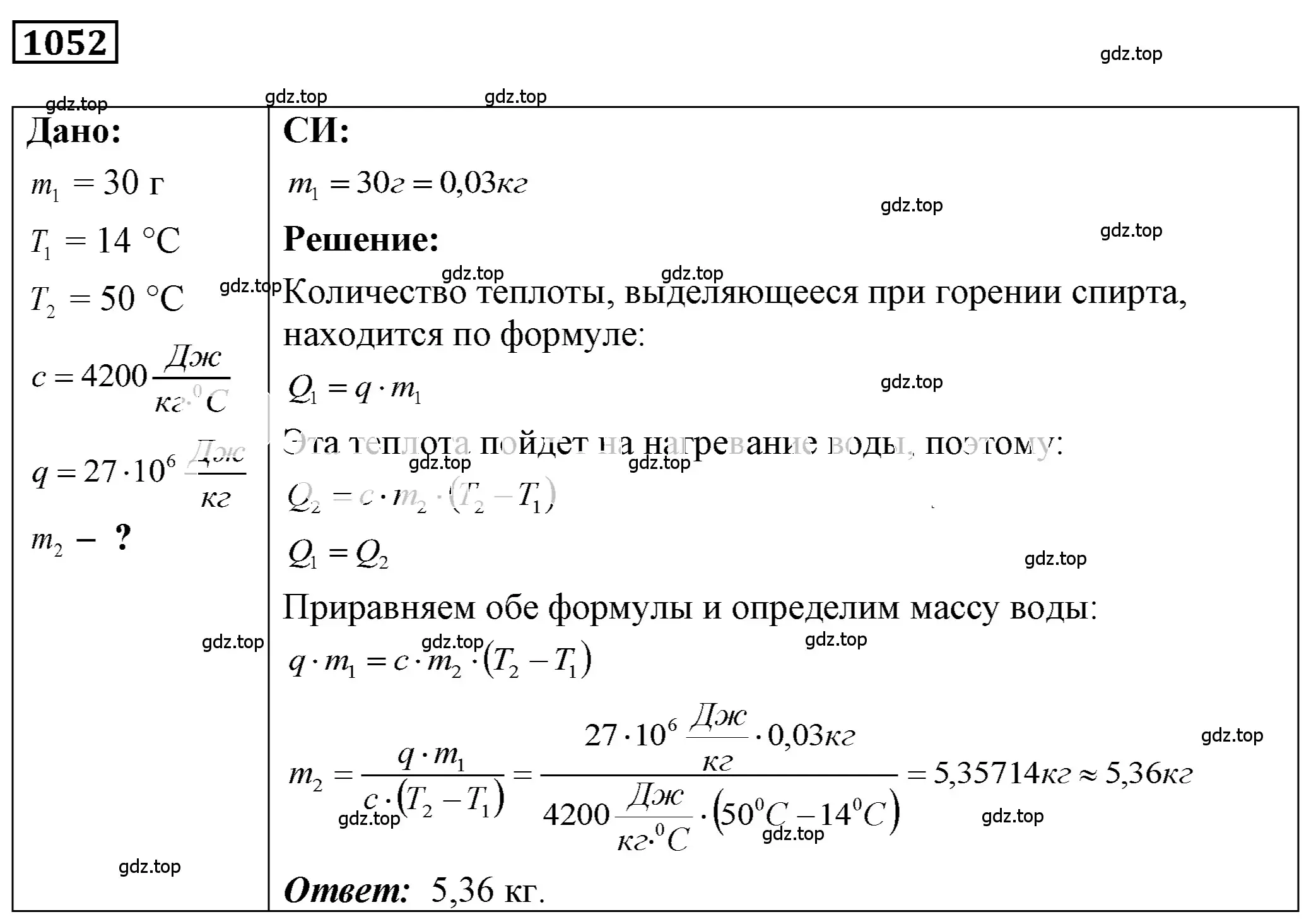 Решение 4. номер 44.21 (страница 166) гдз по физике 7-9 класс Лукашик, Иванова, сборник задач