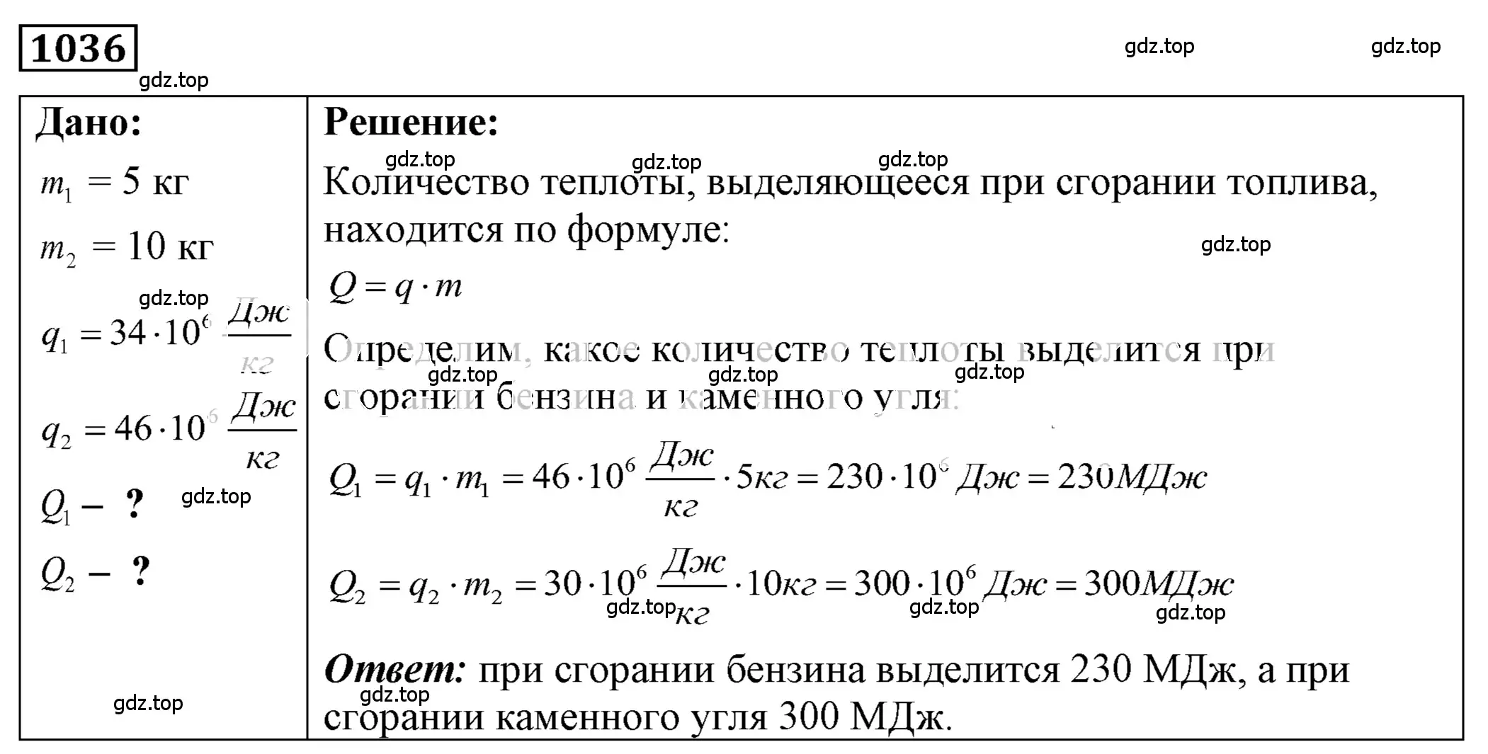 Решение 4. номер 44.4 (страница 164) гдз по физике 7-9 класс Лукашик, Иванова, сборник задач