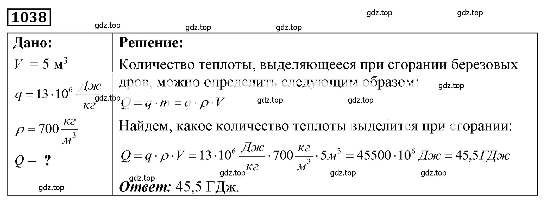 Решение 4. номер 44.6 (страница 164) гдз по физике 7-9 класс Лукашик, Иванова, сборник задач