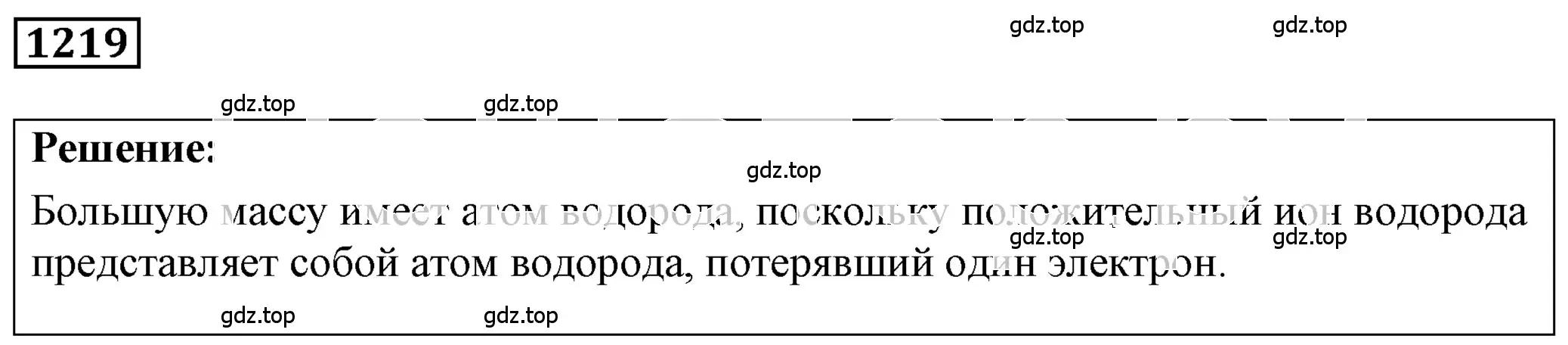 Решение 4. номер 46.10 (страница 168) гдз по физике 7-9 класс Лукашик, Иванова, сборник задач