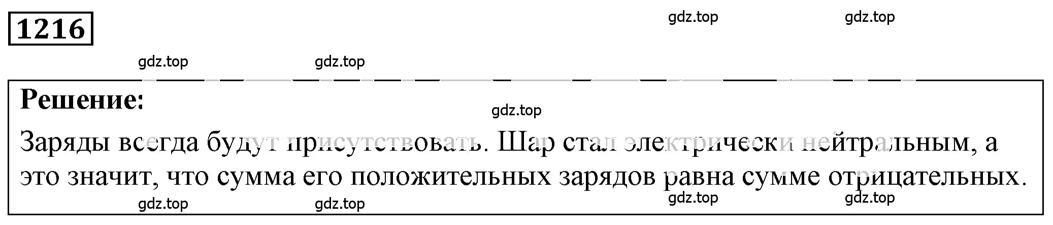 Решение 4. номер 46.15 (страница 169) гдз по физике 7-9 класс Лукашик, Иванова, сборник задач