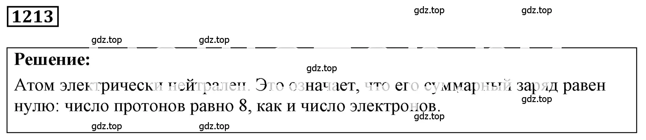 Решение 4. номер 46.2 (страница 168) гдз по физике 7-9 класс Лукашик, Иванова, сборник задач