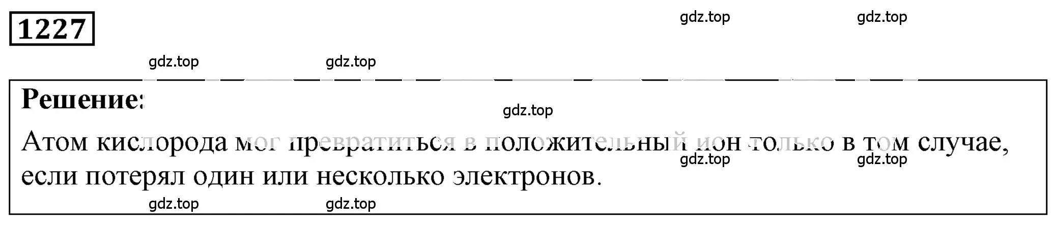 Решение 4. номер 46.6 (страница 168) гдз по физике 7-9 класс Лукашик, Иванова, сборник задач