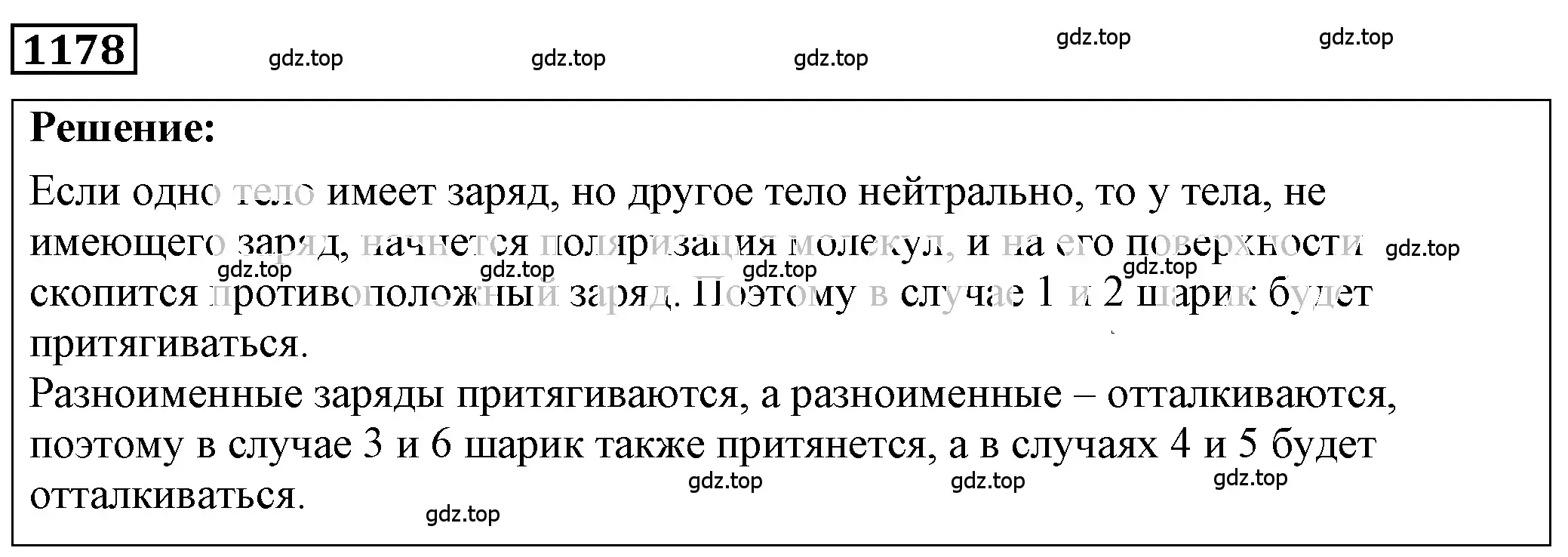 Решение 4. номер 47.15 (страница 171) гдз по физике 7-9 класс Лукашик, Иванова, сборник задач