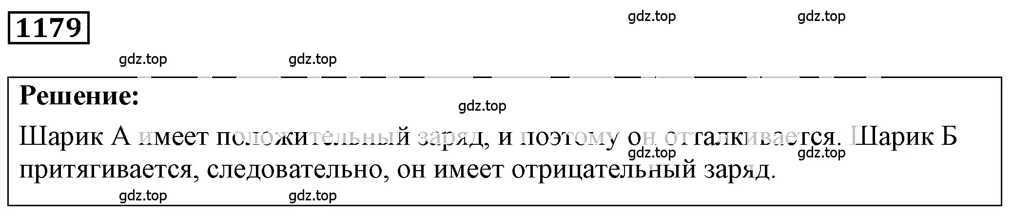 Решение 4. номер 47.16 (страница 171) гдз по физике 7-9 класс Лукашик, Иванова, сборник задач