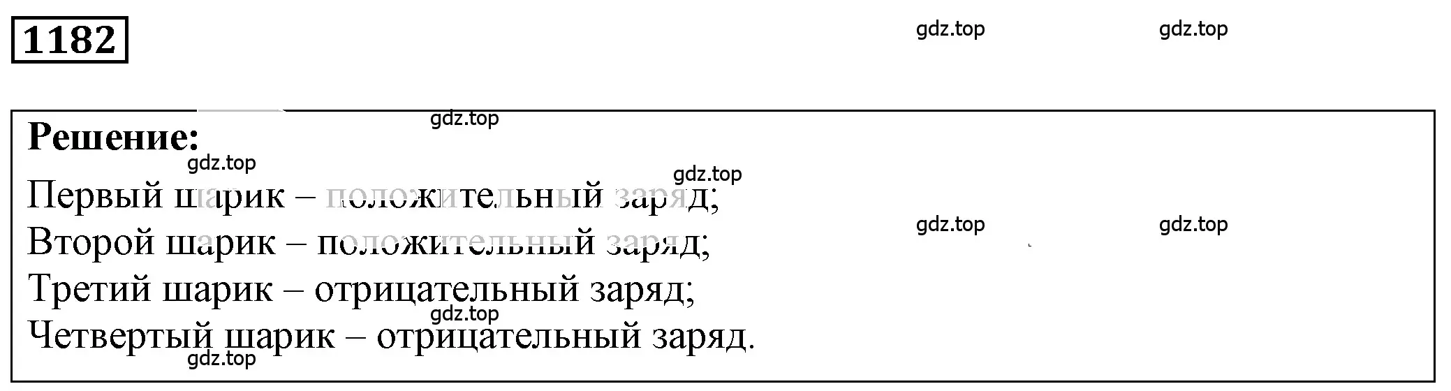 Решение 4. номер 47.19 (страница 172) гдз по физике 7-9 класс Лукашик, Иванова, сборник задач