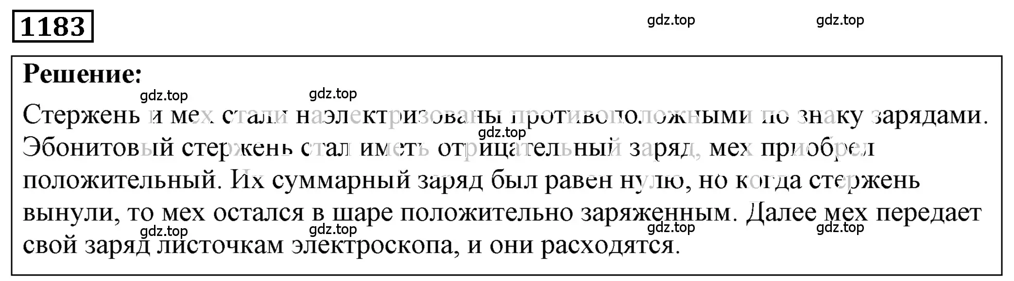 Решение 4. номер 47.20 (страница 172) гдз по физике 7-9 класс Лукашик, Иванова, сборник задач