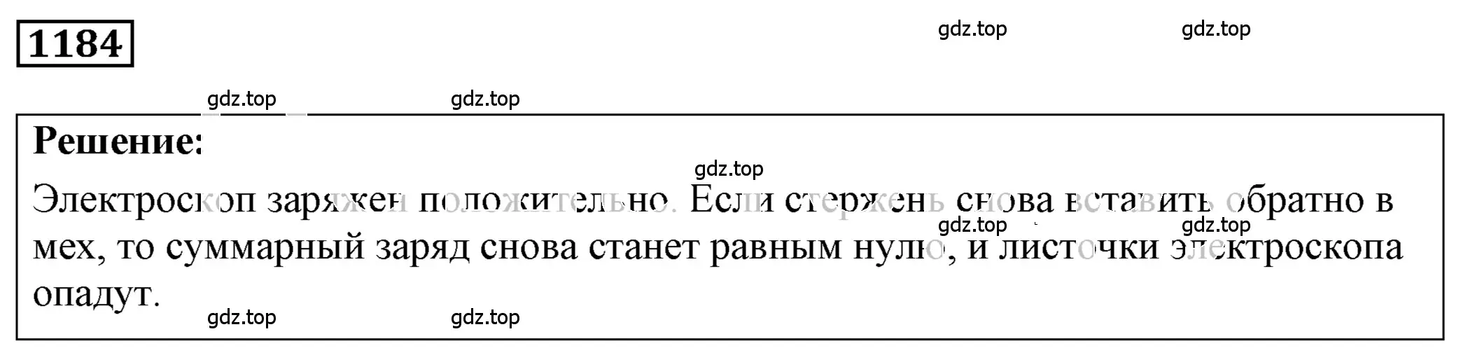 Решение 4. номер 47.21 (страница 172) гдз по физике 7-9 класс Лукашик, Иванова, сборник задач