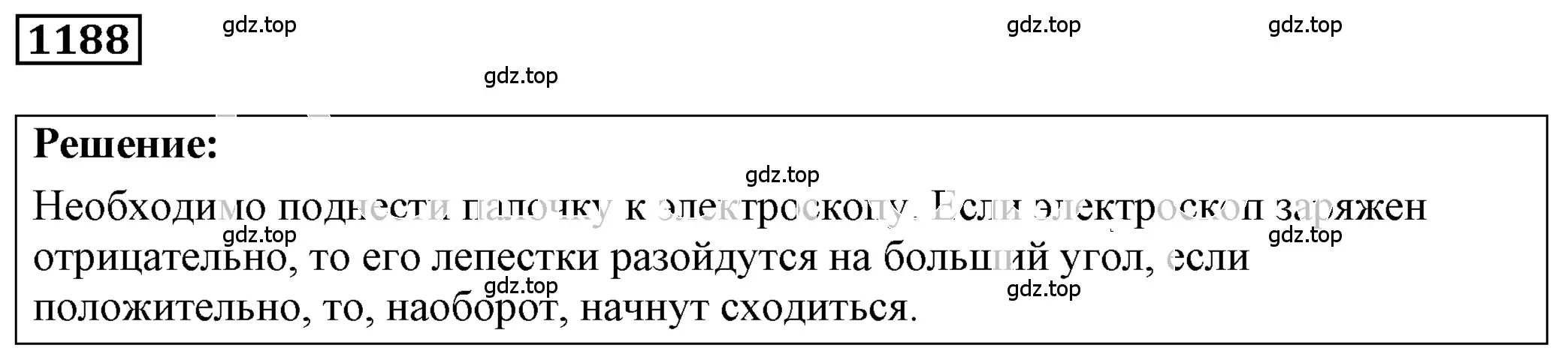 Решение 4. номер 47.25 (страница 172) гдз по физике 7-9 класс Лукашик, Иванова, сборник задач