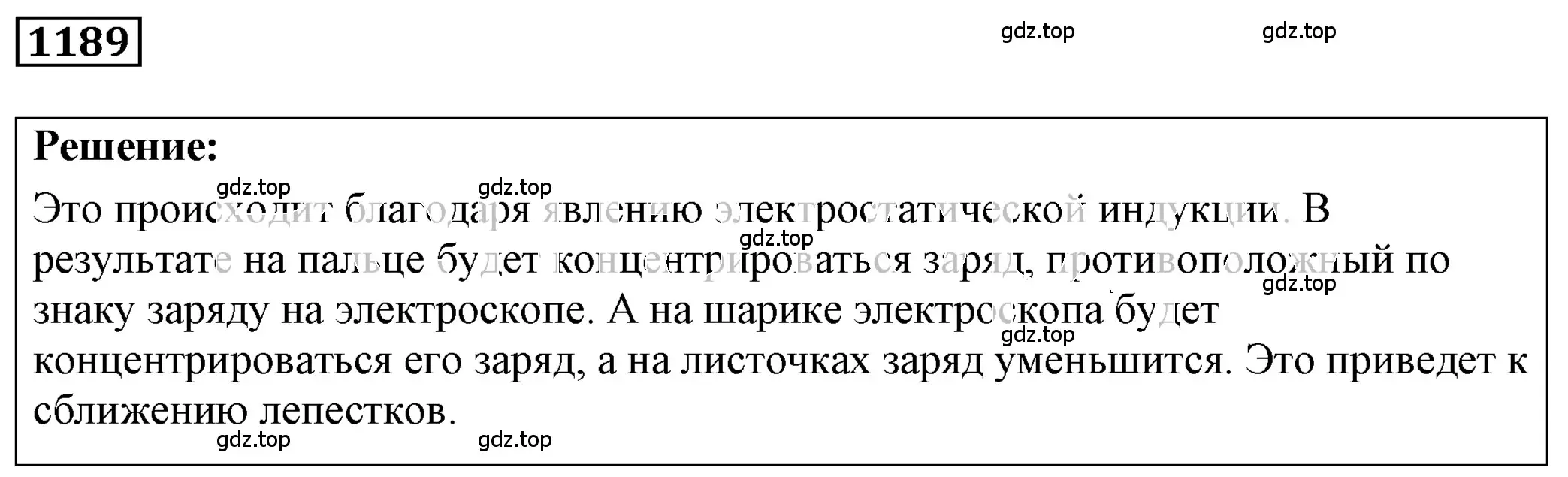 Решение 4. номер 47.26 (страница 172) гдз по физике 7-9 класс Лукашик, Иванова, сборник задач