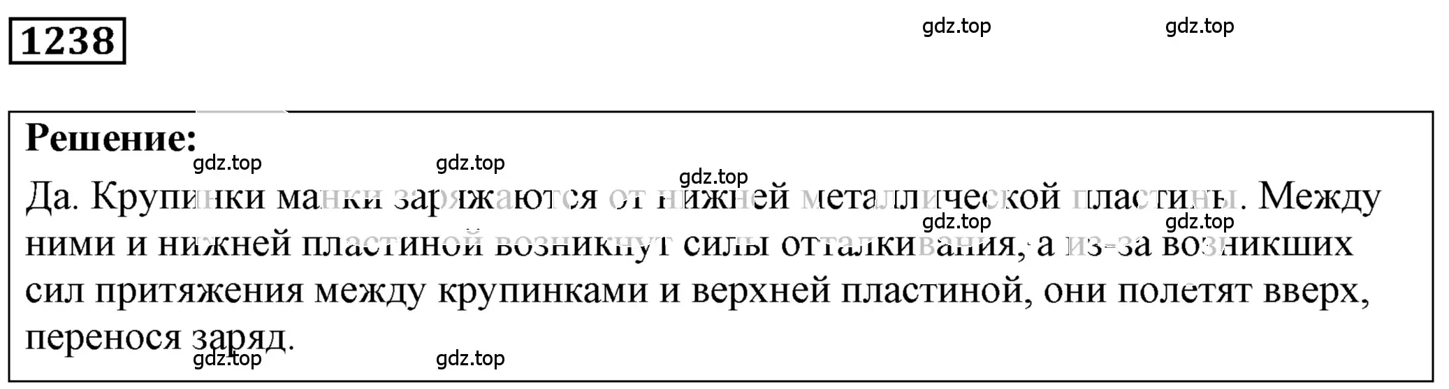 Решение 4. номер 49.17 (страница 179) гдз по физике 7-9 класс Лукашик, Иванова, сборник задач