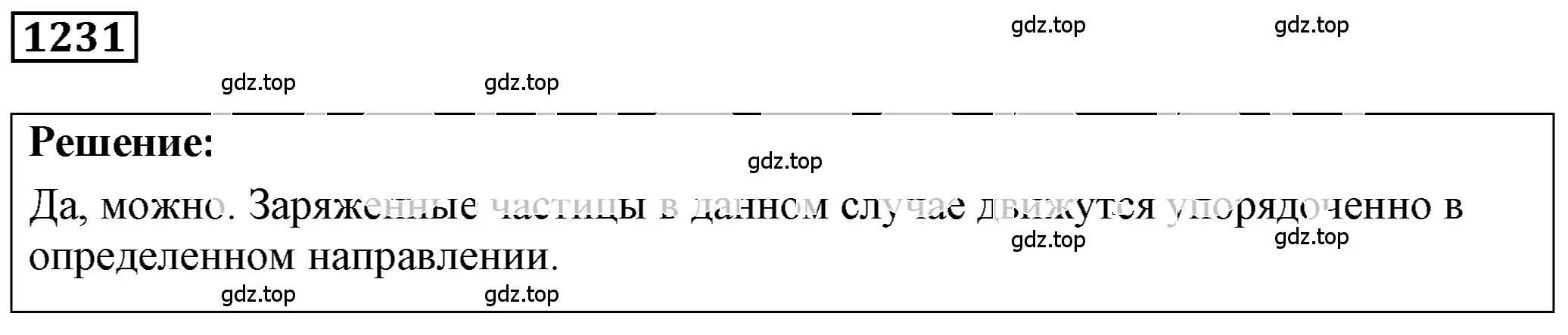 Решение 4. номер 49.4 (страница 178) гдз по физике 7-9 класс Лукашик, Иванова, сборник задач