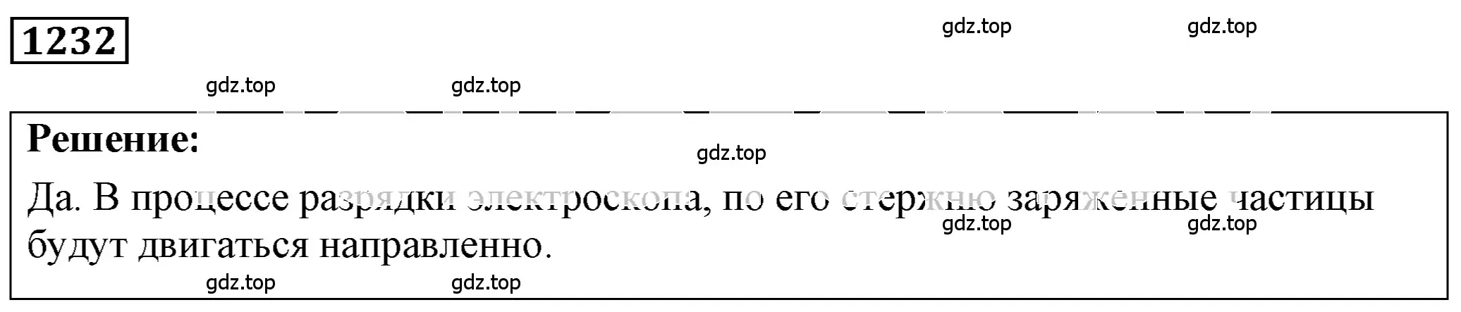 Решение 4. номер 49.5 (страница 178) гдз по физике 7-9 класс Лукашик, Иванова, сборник задач