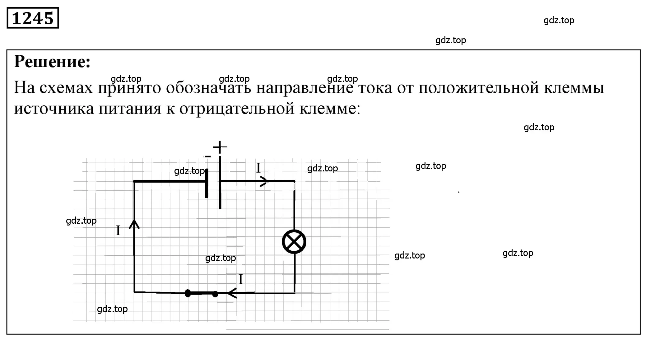 Решение 4. номер 50.4 (страница 180) гдз по физике 7-9 класс Лукашик, Иванова, сборник задач